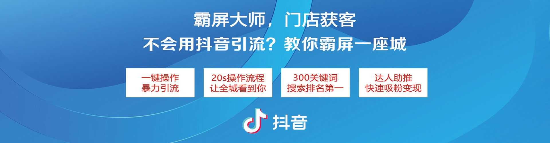 临高sem运营
